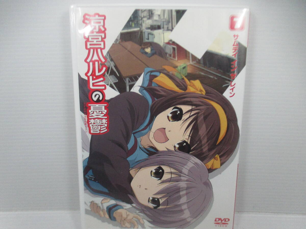 ◆DVD「涼宮ハルヒの憂鬱~7.サムデイ・イン・ザ・レイン」USED拍卖
