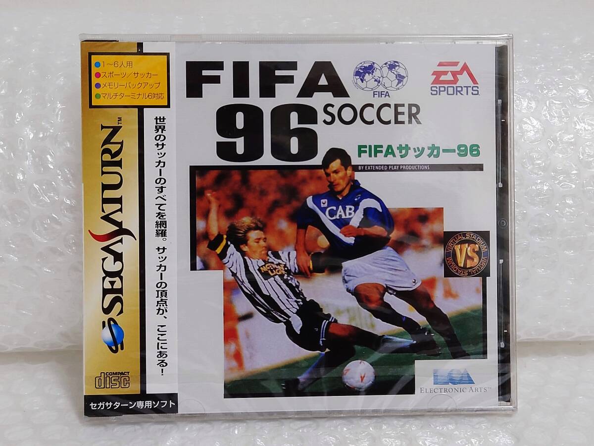未開封+廃盤品+難あり ELECTRONIC ARTS SS FIFA SOCCER 96 エレクトロニック・アーツ・ビクター セガサターン FIFAサッカー96拍卖