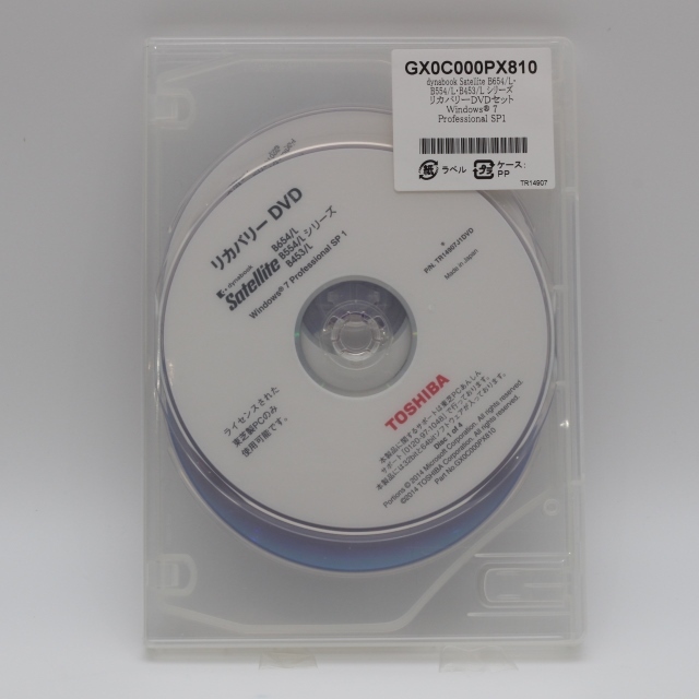 【送料無料】 純正 TOSHIBA dynabook B654/L B554/L B453/L Win7Pro リカバリーディスク拍卖