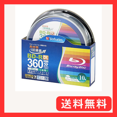 Verbatim バーベイタム 1回録画用 ブルーレイディスク BD-R DL 50GB 10枚 ホワイトプリンタブル拍卖