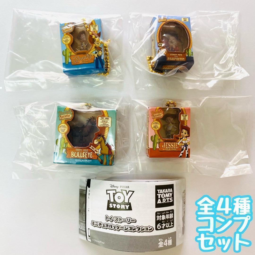 【A-4】ガチャガチャ トイ・ストーリーミニチュアパッケージコレクション 全4種セット ディズニー Disney フィギュア【mini】拍卖