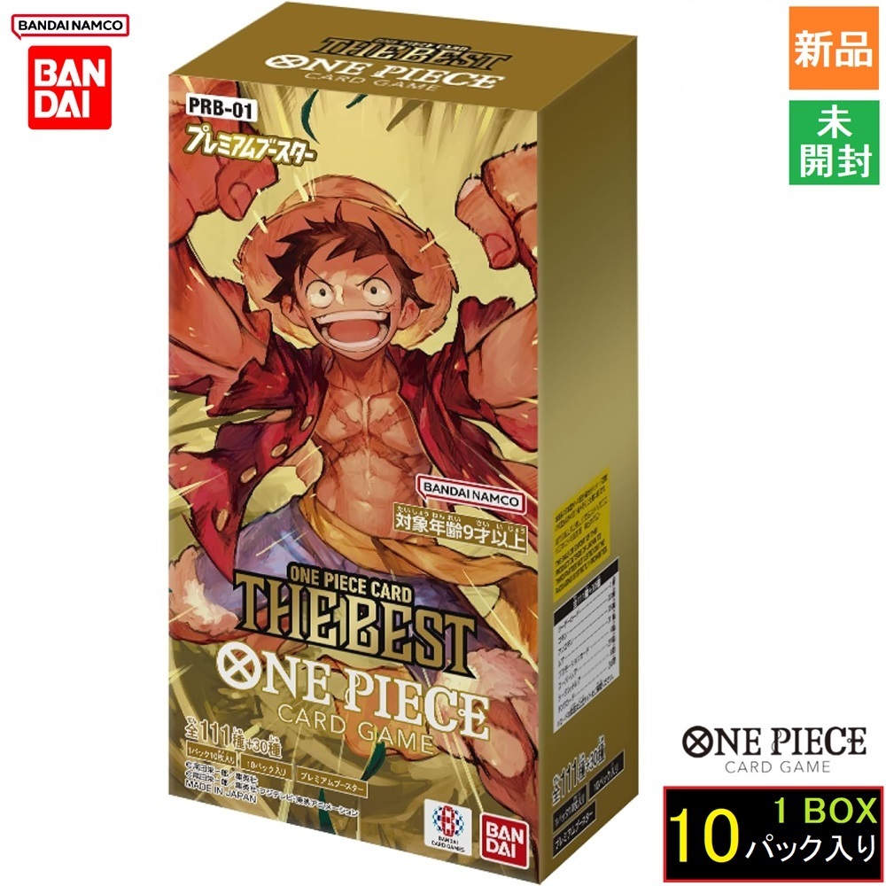 ワンピースカードゲーム プレミアムブースター ONE PIECE CARD THE BEST【PRB-01】(BOX)10パック入 レーディングカード 新品 未開封品拍卖