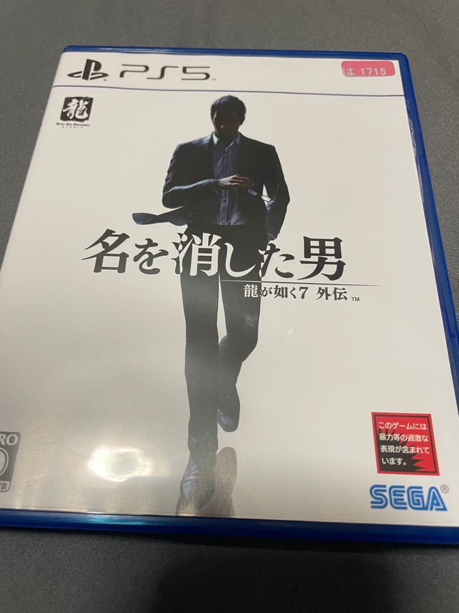 PS5ソフト 龍が如く7外伝 名を消した男 中古拍卖