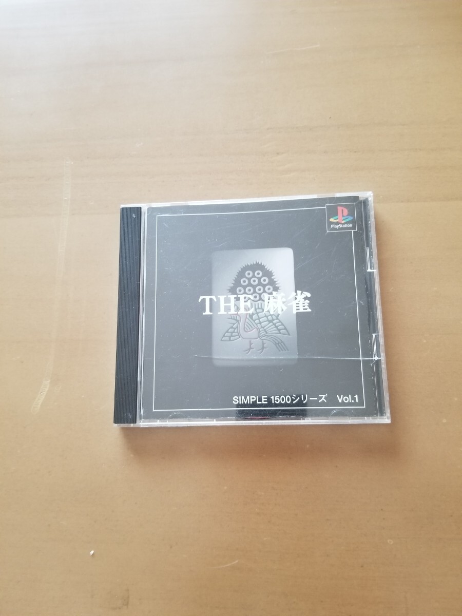 プレイステーション ソフト◇SIMPLE1500シリーズVol.1◇【THE麻雀】拍卖