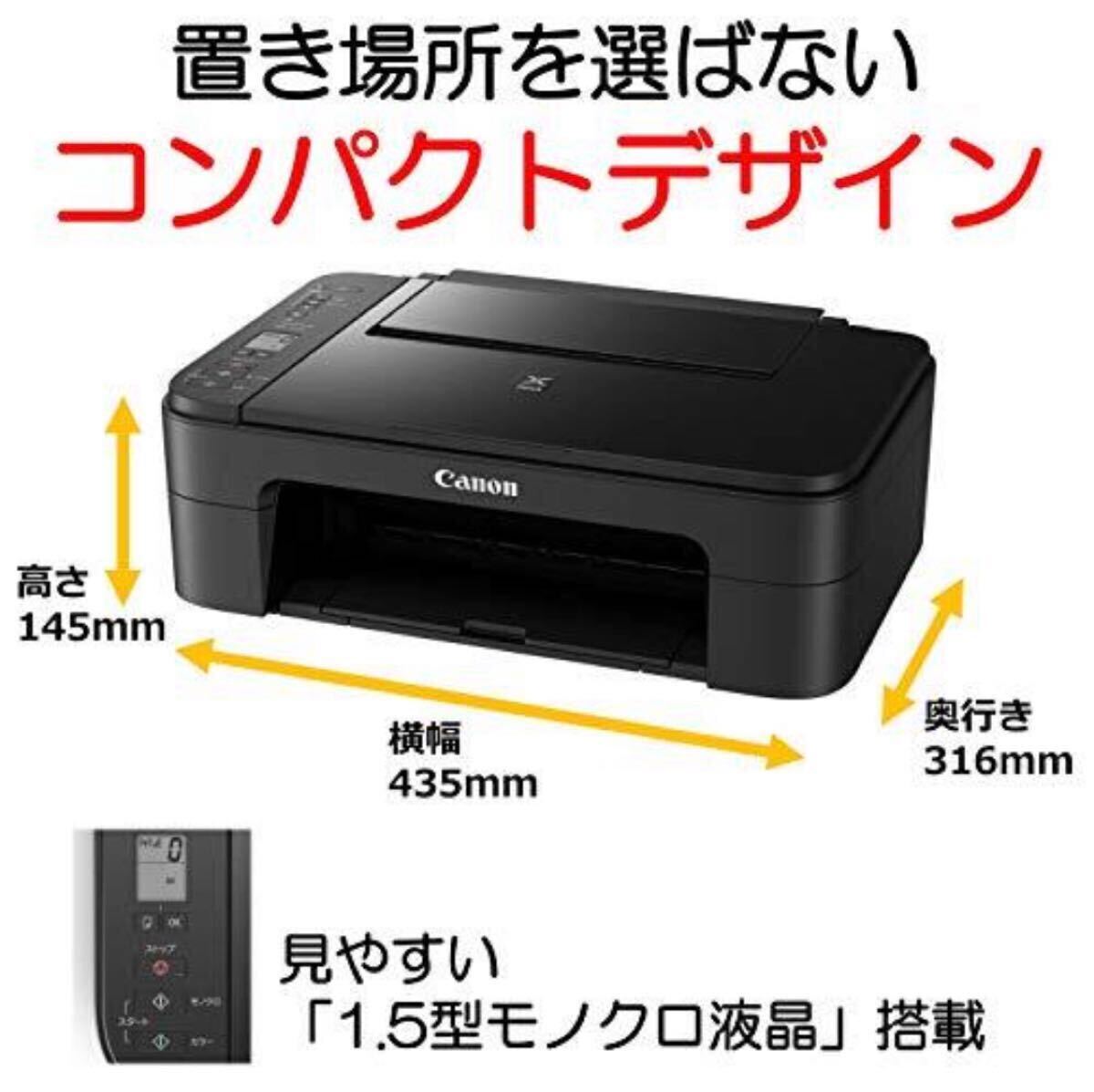 正規品Canon PIXUSTS3130Sキャノンピクサスインクジェット複合機プリンターブラック黒♪コピーPCスマホ印刷プリントスキャンカラーモノクロ拍卖