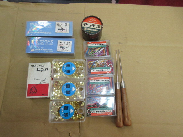 未使用品 文房具用品 個数13品1セット拍卖