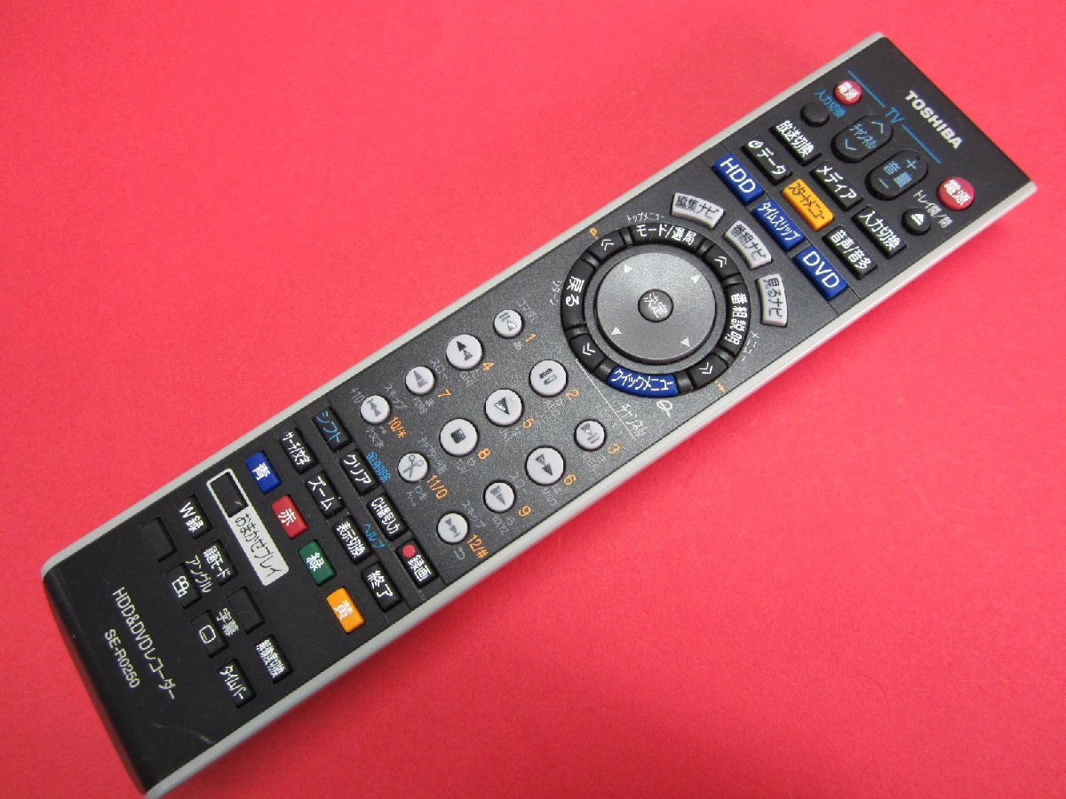 HRW-9■東芝 美品 (RD-E160 RD-E300 RD-S600 RD-S300 用) HDD・DVDリモコン SE-R0250 動作保証拍卖