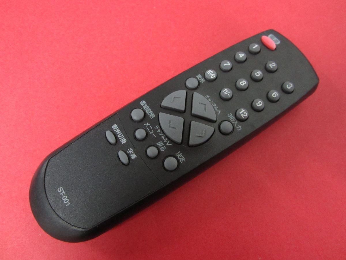 HRX-1■オリオン (DHV-T33R用) 地デジチューナー用リモコン ST-001 動作保証拍卖