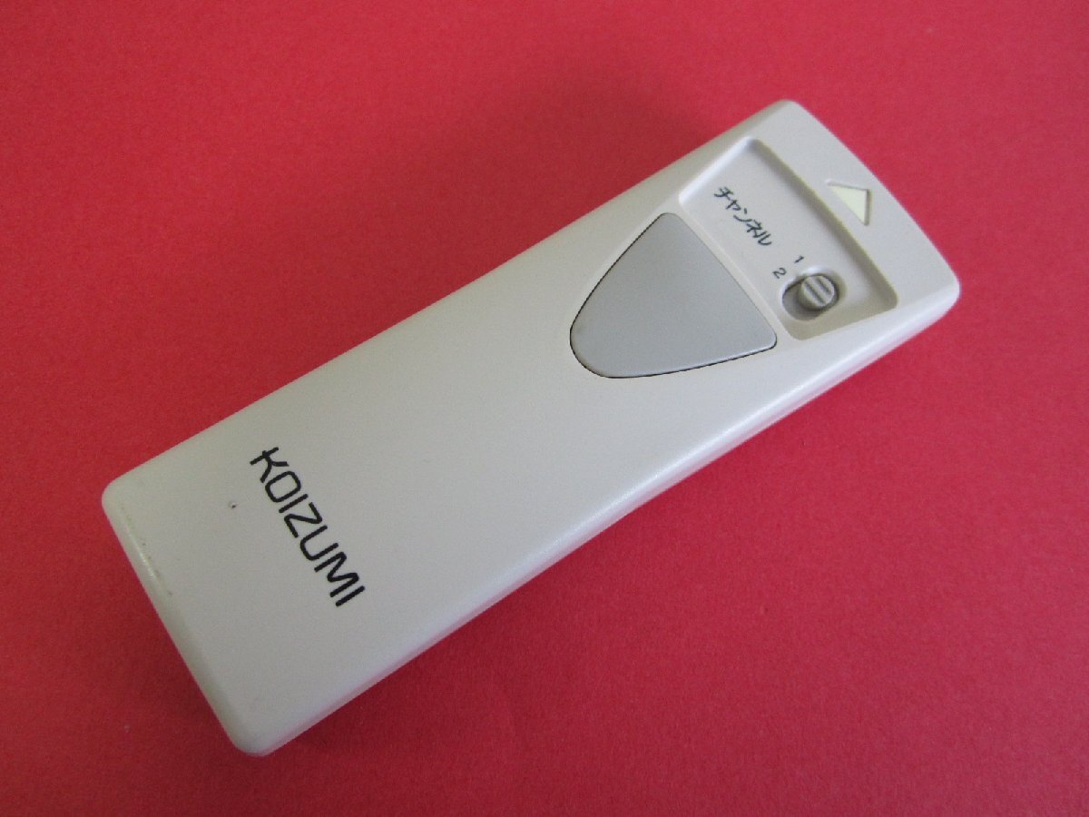 HRX-2■KOIZUMI 照明リモコン 型番不明 K030804 動作保証拍卖