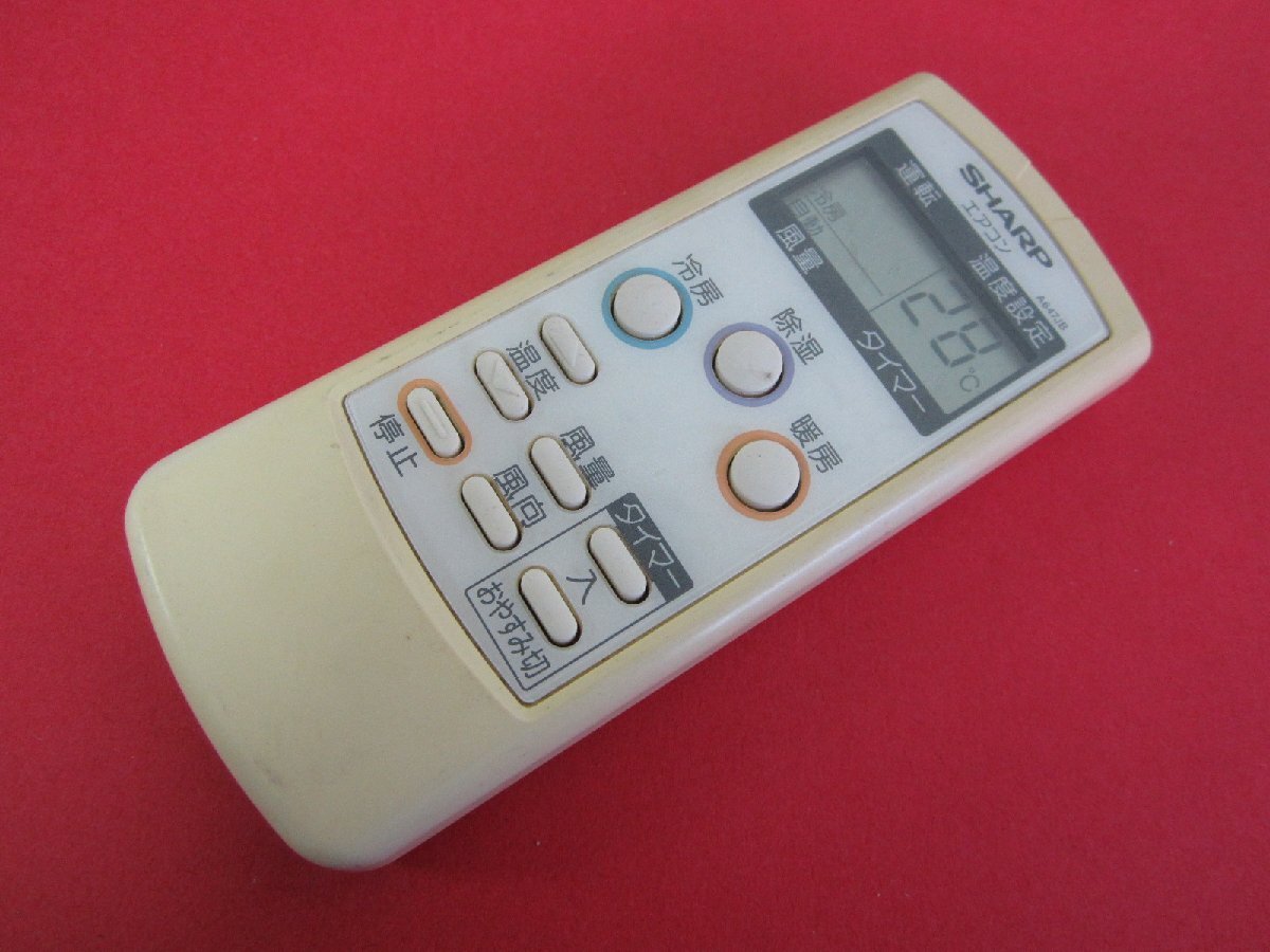 HRX-3■SHARP 色焼け有りますが、動作は大丈夫♪ エアコンリモコン A647JB 動作保証拍卖
