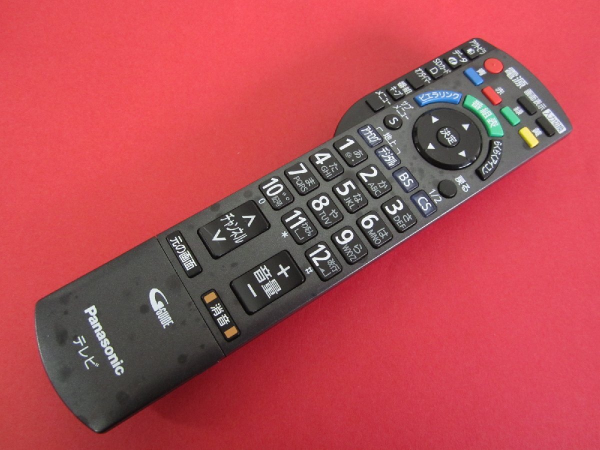 HRX-3■パナソニック (TH-P54VT2 TH-L37D2 TH-L26D2 用) リモコン N2QAYB000482 動作保証拍卖