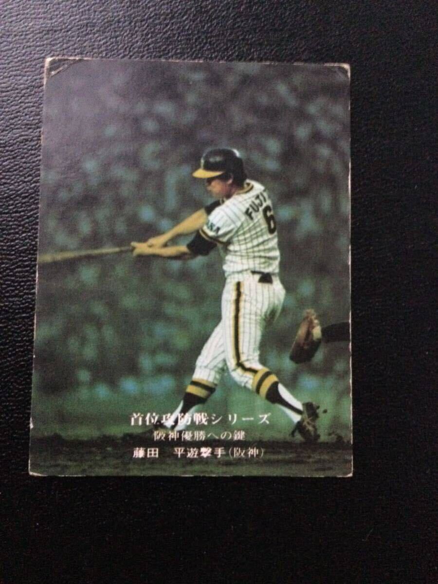 カルビー プロ野球カード 75年 No906 藤田平 拍卖