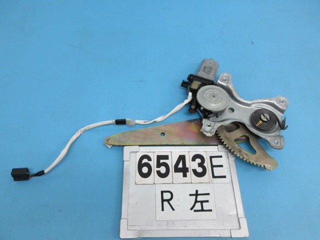 6543E クラウン 17 JZS171 純正 リア 左 レギュレーター モーター 85710-30370 262100-0360 Sサイズ拍卖