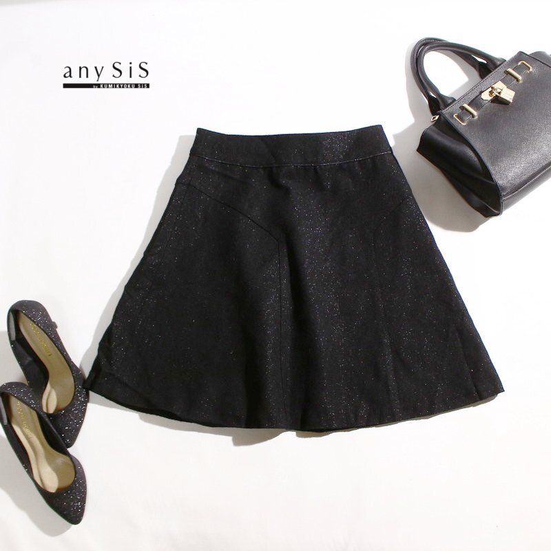 美品 エニィスィス any SiS 組曲 株)オンワード樫山 ウール ラメ フレアスカート 3 ブラック 黒 L 通勤 フォーマル 綺麗め オフィス 仕事拍卖