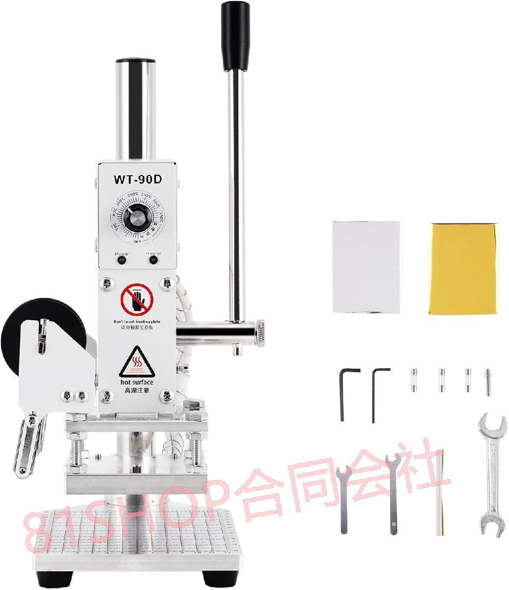 「81SHOP」箔押し機 ホットスタンプ機 箔押し加工 金箔刻印機 革に箔押す 加熱部8×10センチ0-400℃調節可能スタンプの (8×10センチ熱板)拍卖
