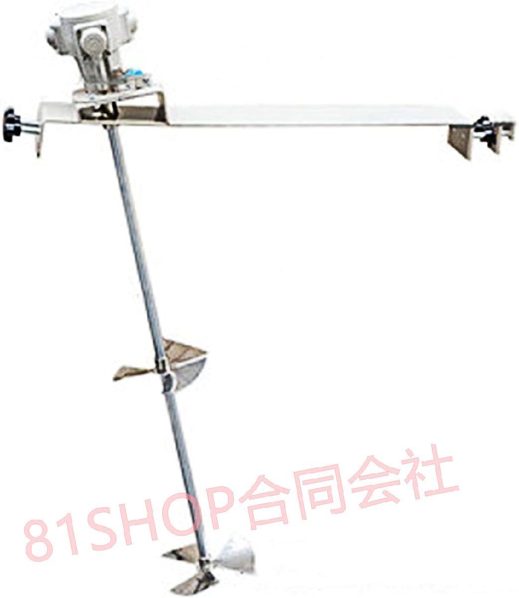 「81SHOP」ミキサー イントミキサー 傾斜式攪拌機 パワーミキサー 羽根車の直径16CM 攪拌容量20リットル モーター出力1/2HP 速度調整範囲2拍卖