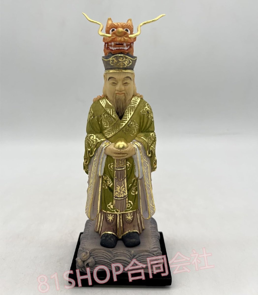 「81SHOP」 仏像 龍神(龍王)立像 桧木彩色 木彫仏像 木彫り 木製 (Size : 16.5cm)拍卖