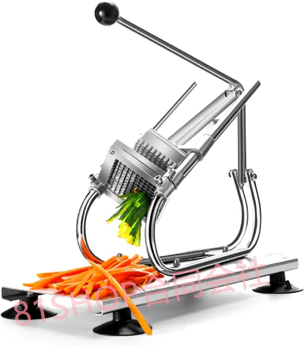 「81SHOP」 卓上横型ポテトカッター 野菜カッター ステンレス製 3種刃 8mm+10mm+12mmカット ロングハンドル 多機能 業務用拍卖