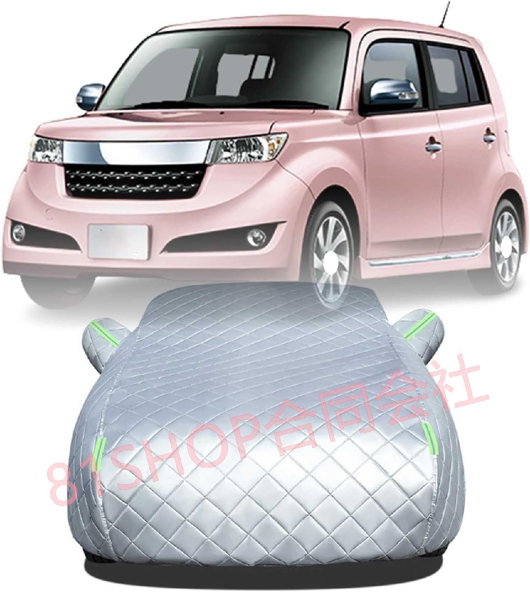 「81SHOP」ボディカバー に適用 トヨタ Bb QNC20 QNC21 車 カバー 防雹カーカバー カスタムパーツ 車カバー 凍結防止カバー 自動車用防水拍卖
