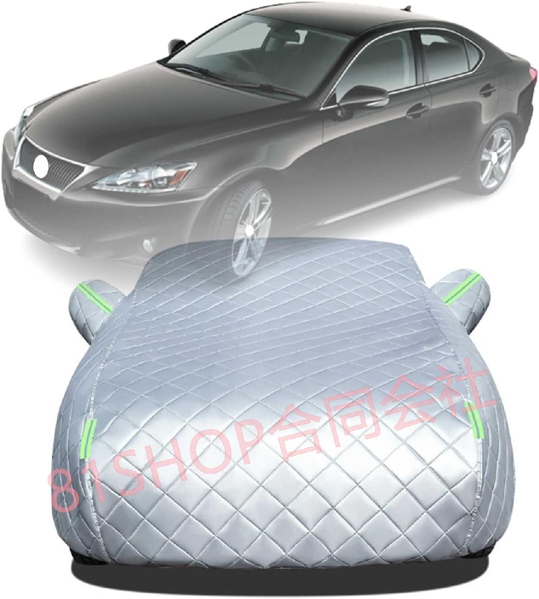 「81SHOP」ボディカバー に適用 レクサス IS コンバーチブル GSE20 GSE21 車 カバー 防雹カーカバー カスタムパーツ 車カバー 凍結防止カ拍卖