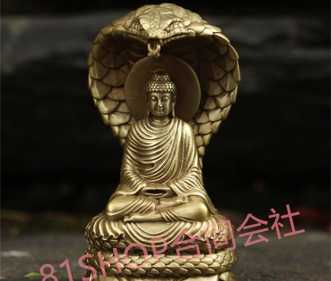 「81SHOP」 釈迦如来仏像 お釈迦様 の 像 (曹洞宗・臨済宗) 真鍮製 蛇座(高さ11.5cm×巾6.5cm)◆仏壇用のご本尊仏像、如来様 銅器拍卖