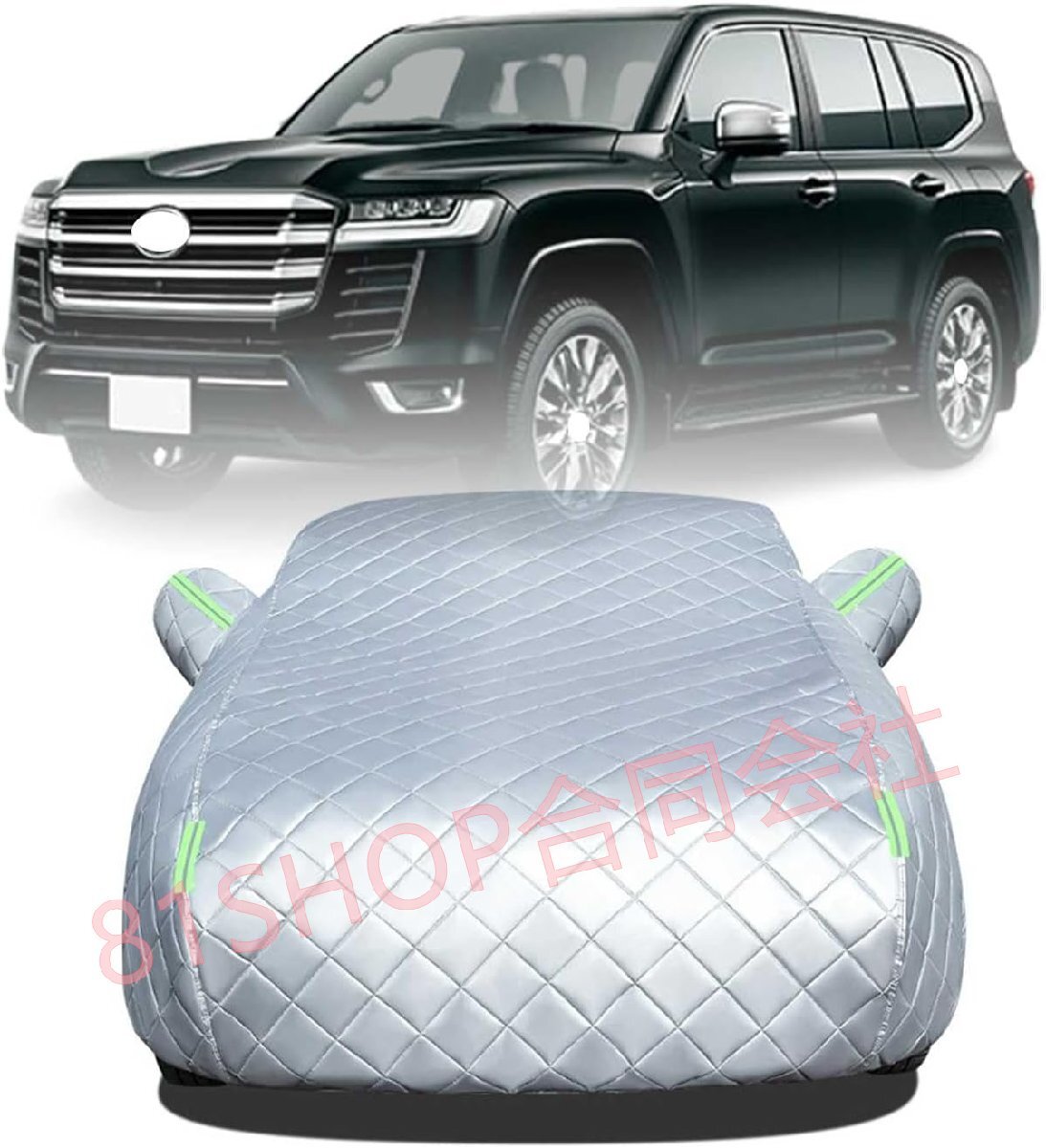 「81SHOP」ボディカバー に適用 トヨタ ランドクルーザー300 VJA300W FJA300W 車 カバー 防雹カーカバー カスタムパーツ 車カバー 凍結防拍卖