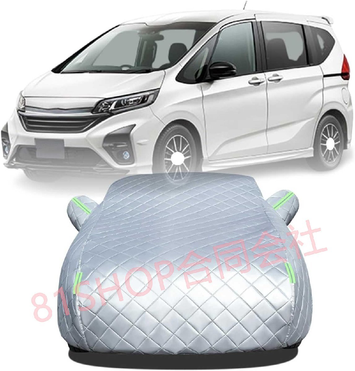 「81SHOP」ボディカバー に適用 ホンダ フリードハイブリッド DAA-GP3 車 カバー 防雹カーカバー カスタムパーツ 車カバー 凍結防止カバー拍卖