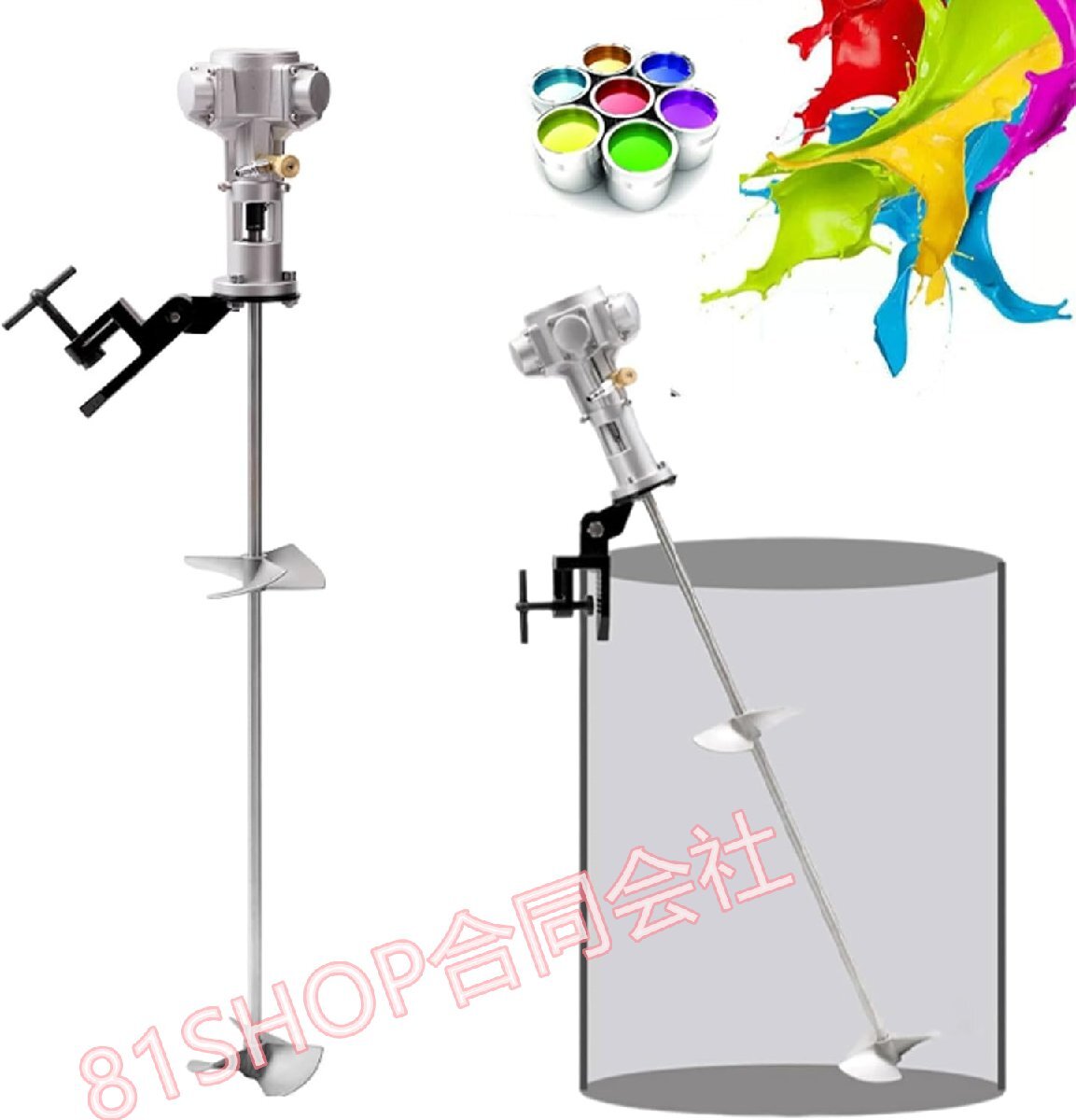「81SHOP」全自動空気圧ブラケットミキサー 空気圧ペイントミキサー インク 攪拌機 55 ガロンタンクバレルクリップペイントスターラー 小拍卖