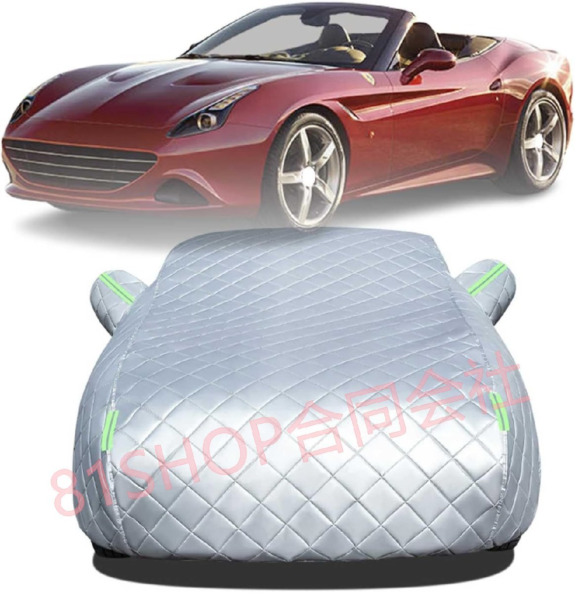 「81SHOP」ボディカバー に適用 フェラーリ カリフォルニア T 車 カバー 防雹カーカバー カスタムパーツ 車カバー 凍結防止カバー 自動車拍卖