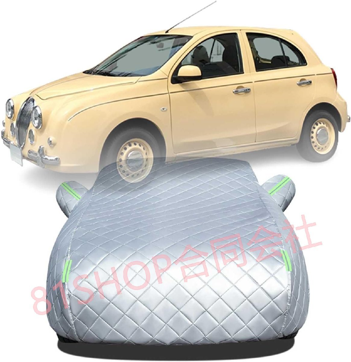 「81SHOP」ボディカバー に適用 光岡自動車ビュート AK12 YK12 BNK12 車 カバー 防雹カーカバー カスタムパーツ 車カバー 凍結防止カバー拍卖