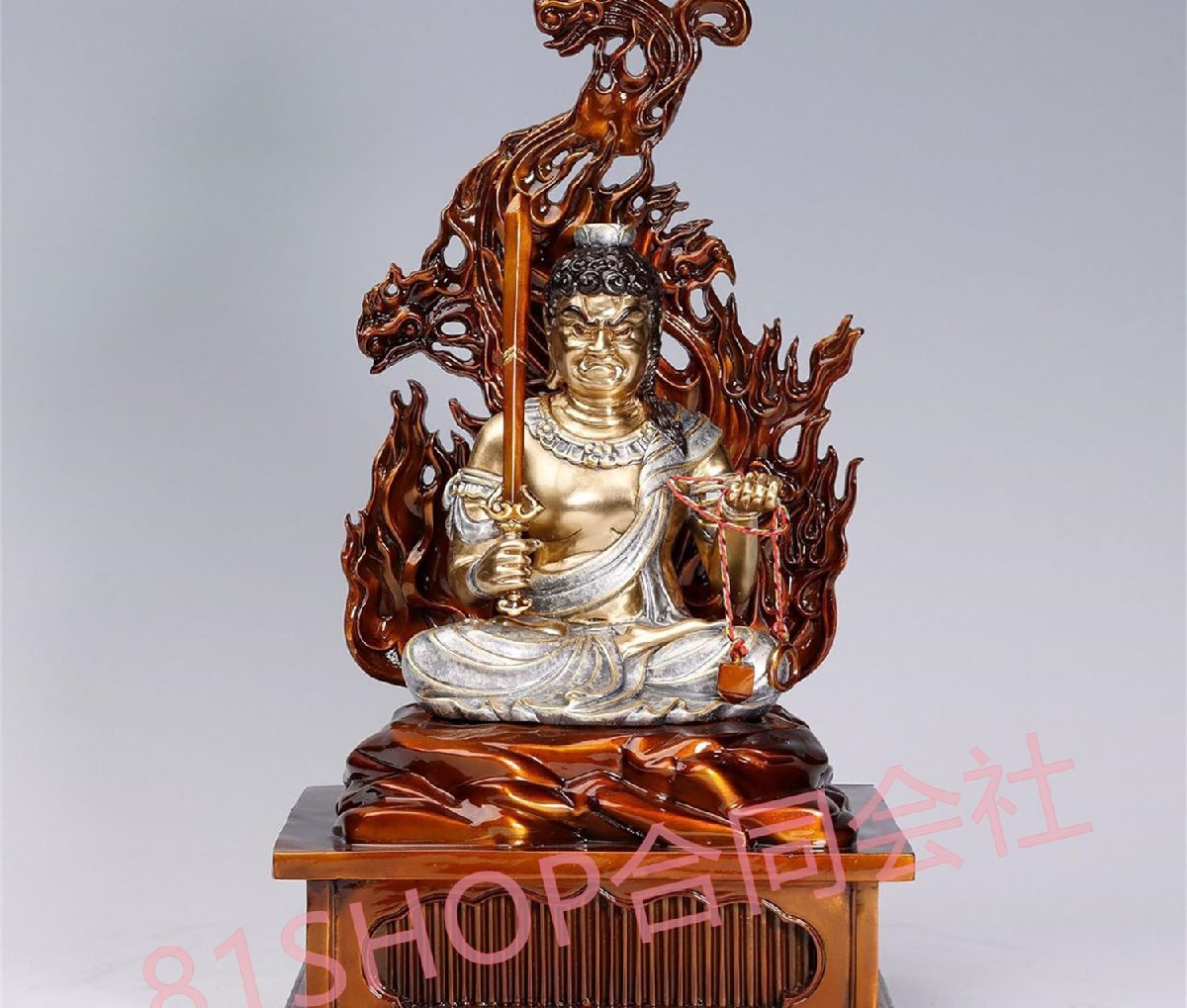 「81SHOP」 仏像 不動明王座像 置物 真鍮製 厄除け 33cm 仏間 仏壇 彩色 火炎光背 銅器(ふどうみょうおう)拍卖
