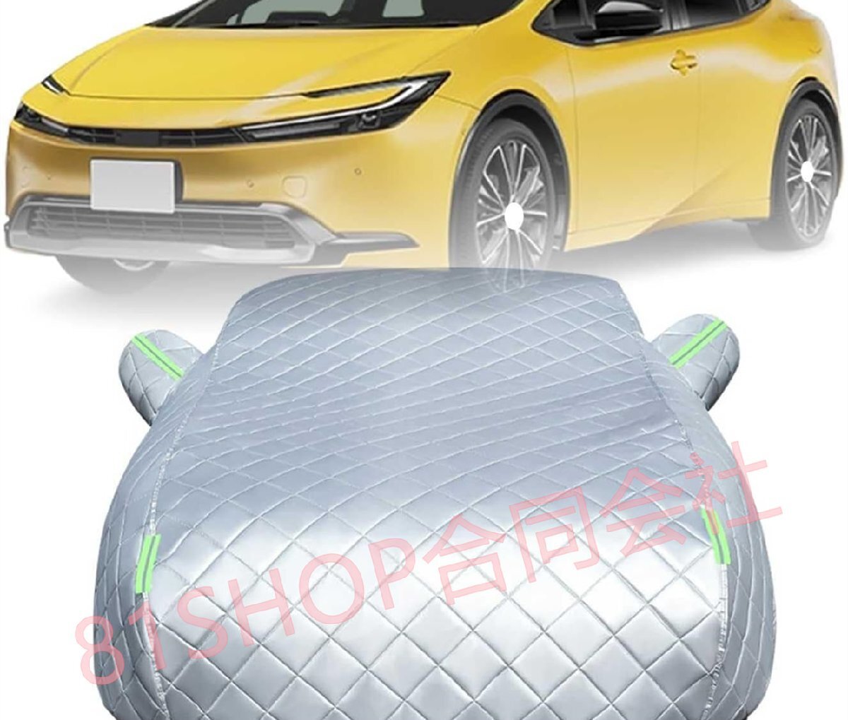 「81SHOP」ボディカバー に適用 トヨタ 新型プリウス 60系 5代目 ZVW60 ZVW65 MXWH60 MXWH65 車 カバー 防雹カーカバー カスタムパーツ 車拍卖