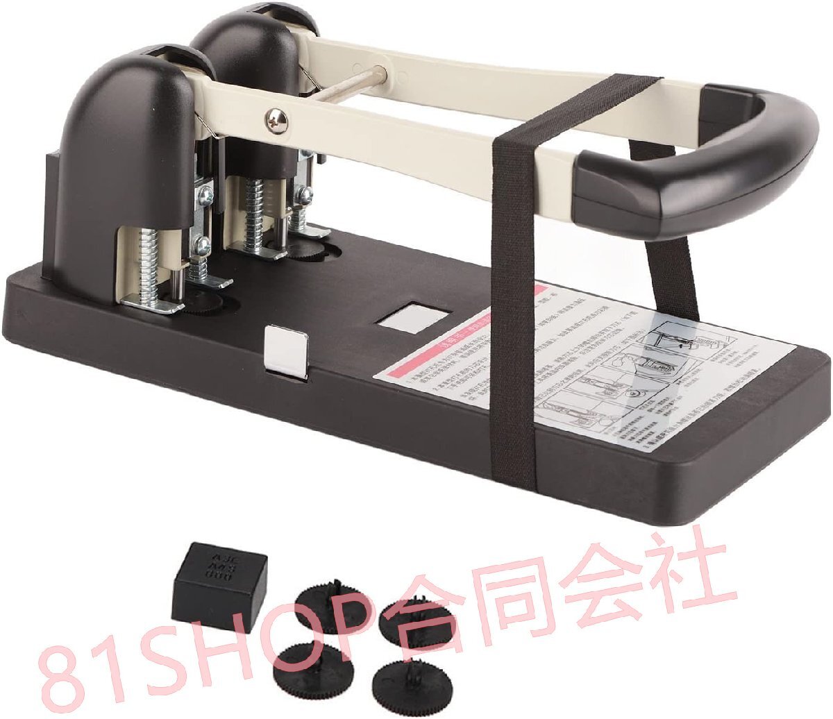 「81SHOP」 穴パンチ 2穴パンチ 手動150枚穴パンチ パッド入りハンドル オフィス拍卖