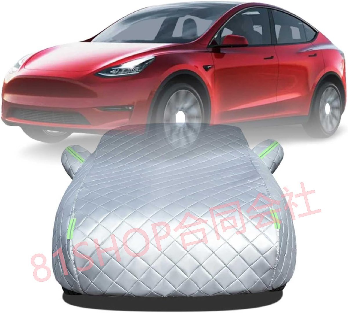 「81SHOP」ボディカバー に適用 テスラ モデルY 車 カバー 防雹カーカバー カスタムパーツ 車カバー 凍結防止カバー 自動車用防水カバー拍卖