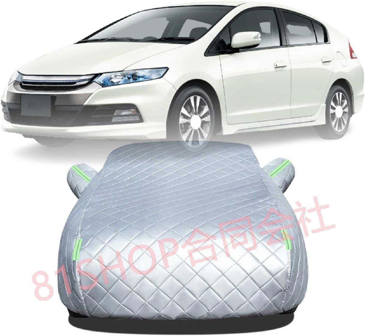 「81SHOP」ボディカバー に適用 ホンダ インサイト ZE2 ZE3 車 カバー 防雹カーカバー カスタムパーツ 車カバー 凍結防止カバー 自動車用拍卖