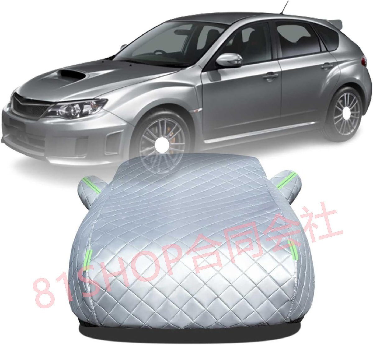 「81SHOP」ボディカバー に適用 スバル・WRX S4/スバル・WRX STI(4代目)VA系 車 カバー 防雹カーカバー カスタムパーツ 車カバー 凍結防拍卖