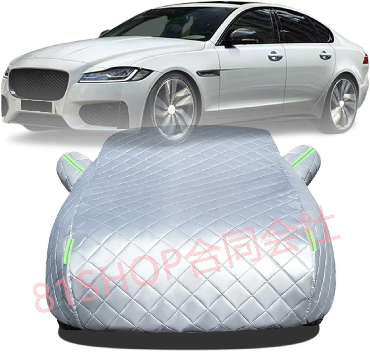 「81SHOP」ボディカバー に適用 ジャガー XF DBA-JB2XC LDA-JBZNA CBA-JB3VA CBA-JB2GA 車 カバー 防雹カーカバー カスタムパーツ 車カバ拍卖