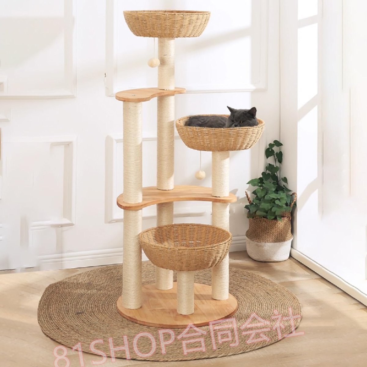 「81SHOP」 キャットタワー 木製 大型 据え置き 大型猫 おしゃれ 無垢材 3個手編みカゴ インテリア性 運動不足解消 猫ベッド 高さ135cm拍卖