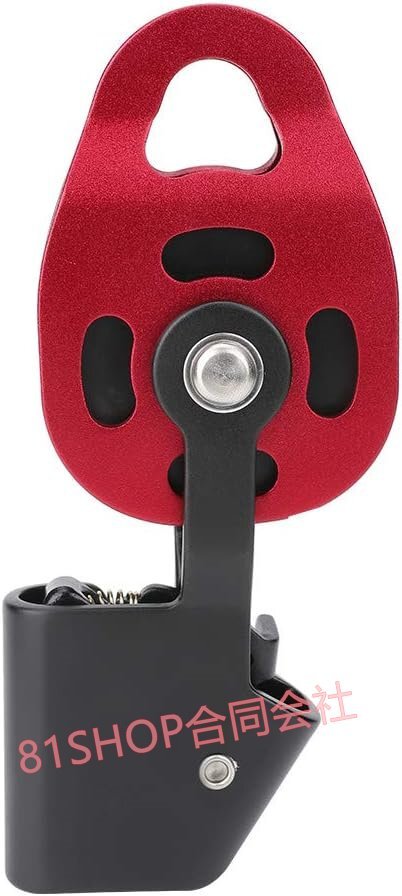 「81SHOP」4KN クライミングプーリー、アルミクライミングシングルプーリー、8 ~ 12mm ロープクライミングプーリー用の高耐久スイベルロ拍卖