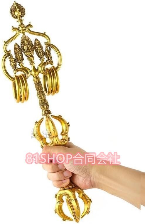 「81SHOP」 錫杖 密教法具 五股錫杖 戒壇三尊 法杖 禅杖 長さ約39CM拍卖