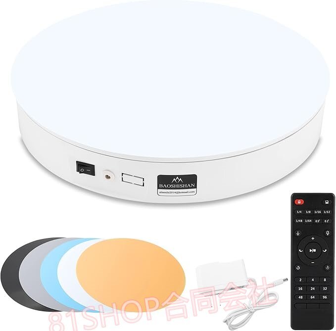 「81SHOP」充電式回転台 ターンテーブル 電動回転台 35cm60kg 360度回転台 ターンテーブル 知能ターンテーブル リモコン付き110V (白)拍卖