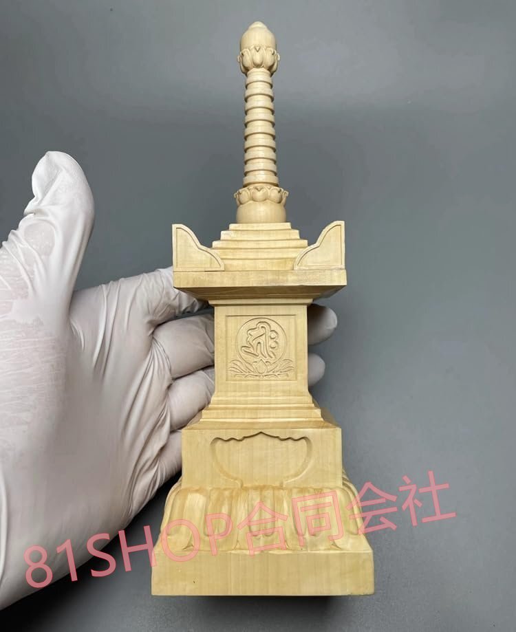 「81SHOP」 密教法具 宝篋印塔 宝きょう印塔 内部収納あり 経文入れ 木彫仏具 木彫り 木製 仏塔 桧木 総高20cm(1)拍卖