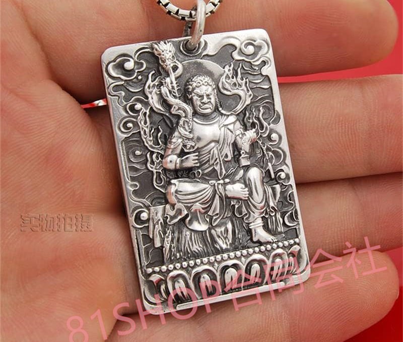 「81SHOP」 【不動明王 】ペンダント ネックレス お守り御本尊 S990純銀開運十二干支お守り本尊(Color:ペンダント + 75cmチェーン)拍卖
