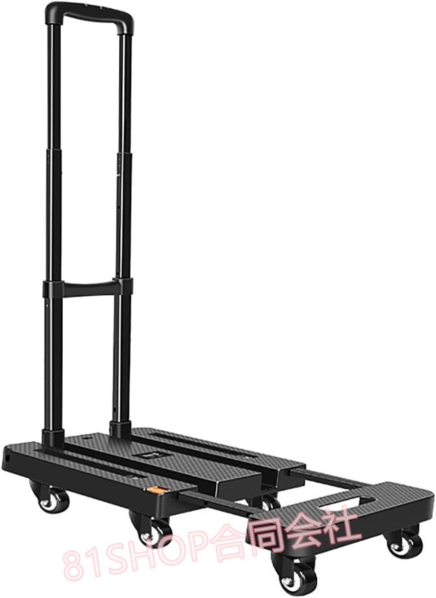 「81SHOP」台車 折り畳み 軽量 3.6 kg 耐荷重200kg シャーシ42.5*32cm 360度回転キャスター 静音 シャーシ伸縮可能 持ち運び便利 家庭用拍卖