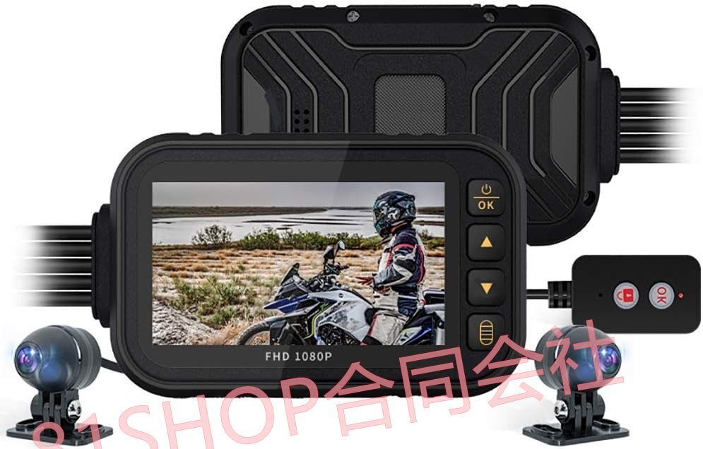 「81SHOP」3.0インチバイクドライブレコーダー、1080P+720Pデュアルドライブレコーダー、Gセンサー、ループ録画、駐車監視、最大128GB拍卖