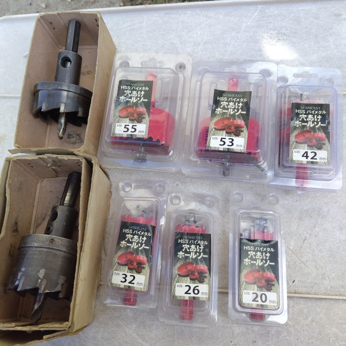 ホールソー超硬52mm50mm バイメタル穴あけ55〜20mm6個 計8個で!!  ホルソー拍卖