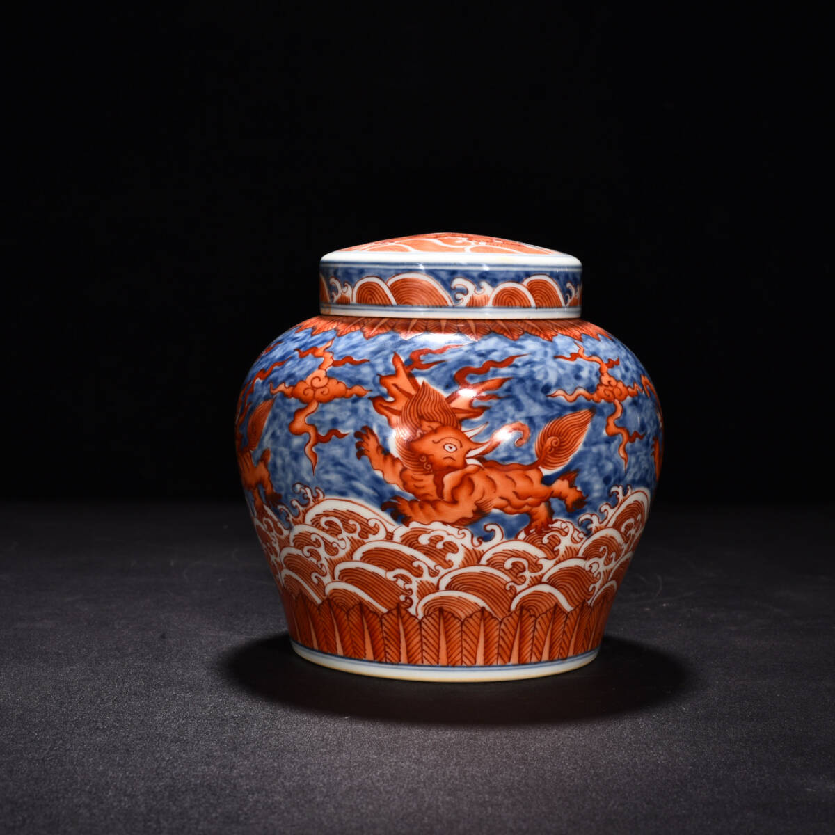 明 成化青花礬紅海獸飛象紋蓋罐 唐物 陶磁器 中国美術 古美術 置物 HB272拍卖