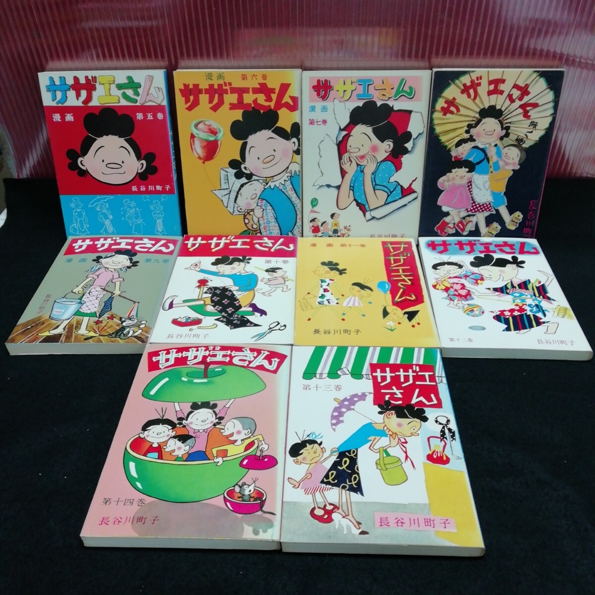まとめ2-022/ サザエさん 17巻セット 巻数不揃い 長谷川町子 /L11/20241223/拍卖