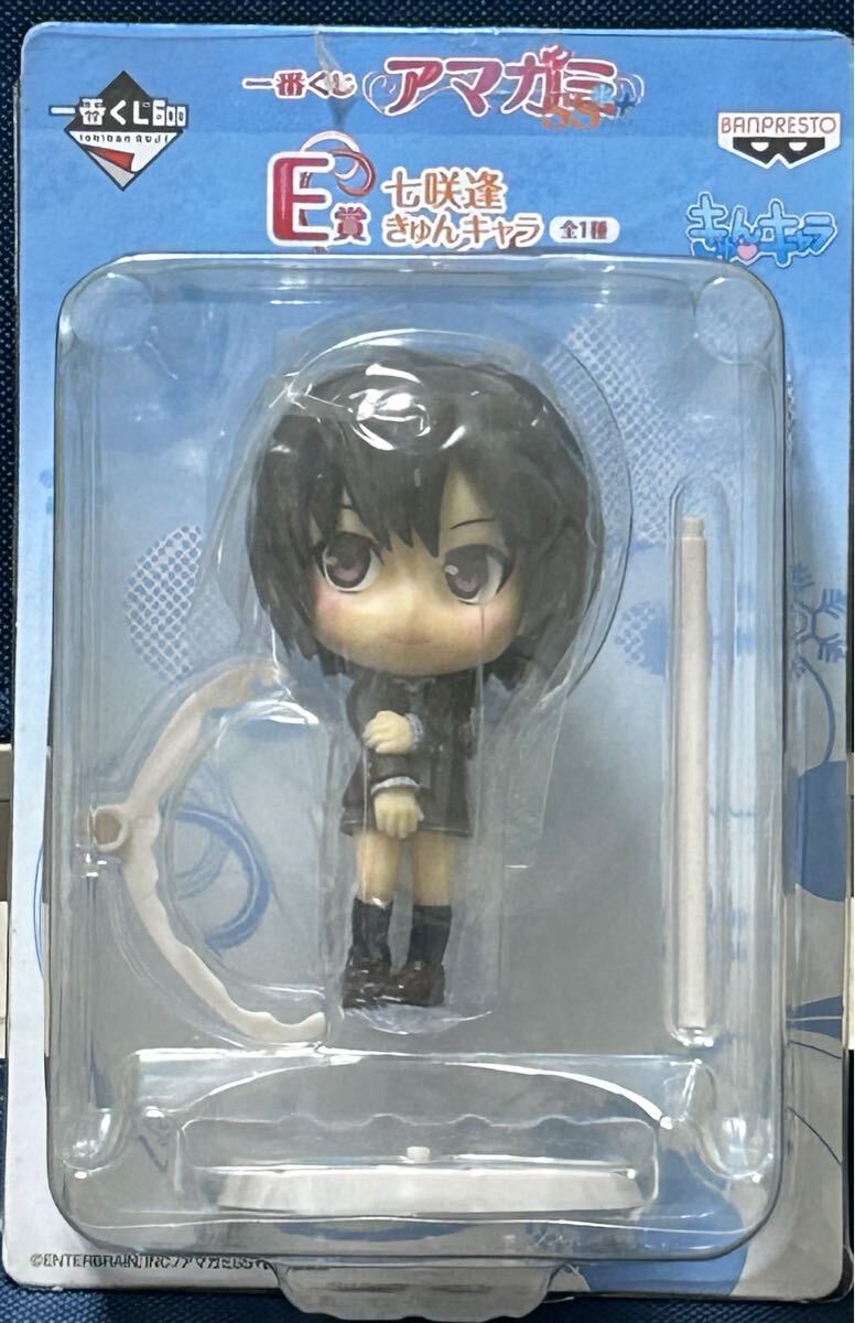 新品・未開封【E賞 きゅんキャラ 七咲逢】一番くじ アマガミSS+ plus フィギュア拍卖