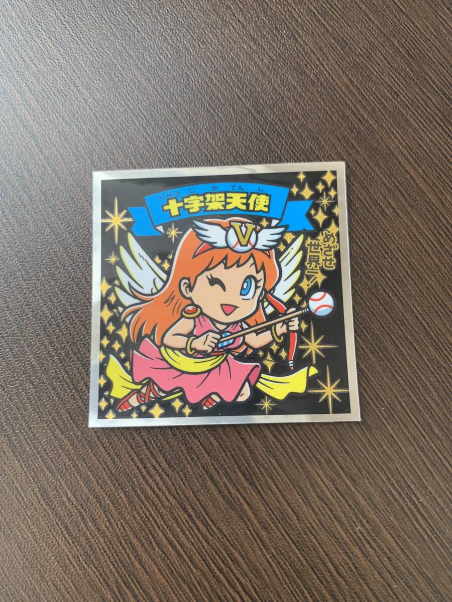 ビックリマン伝説 十字架天使 特拍卖